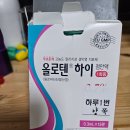 살맛나는온누리약국 이미지