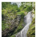 연석산미술관 전북중앙신문