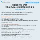 (주) 한국지방경영연구원 네이버블로그