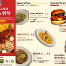 텍스코코