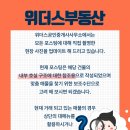 금영공인중개사사무소 이미지