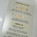 소로 브레드