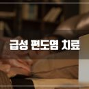 세종맑은약국 이미지