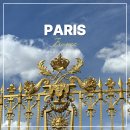 1004 약국 | 파리 4박5일 일정 베르사유궁전 예약 방법 프랑스 여행