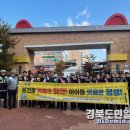 호명초등학교 정문 경북도민일보