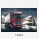 보국주식회사 이미지