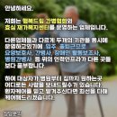효심간병센터