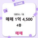 현대성실부동산 공인중개사사무소 이미지