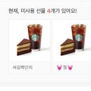 새청하루 | 일상인데 이제 화이자2차 후기를 곁들인