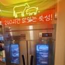 황금목장(명동성당점) 이미지