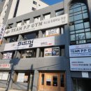 팀피피짐 | 운동 왕초보의 인생 터닝포인트! '팀피피짐 전북대점' 찐후기