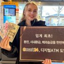 이마트24 명동중앙로점 데일리안