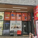 4D(213) | [옥정 스터디카페 리마인드] 스터디룸 확장 공사 현장 리얼 후기/실시간 보고 드립니다!