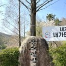 무곡경로당 이미지