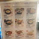 달마설렁탕&숯불갈비문화점 이미지