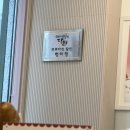 밀베이커리 영통점