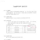 세종이엔엘 이미지