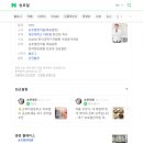 송호철한의원 이미지