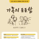 광주광역시일·가정양립지원본부 이미지
