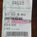 제우스PC | 토르 : 러브 앤 썬더 ➰️ 북수원 CGV 영화관 솔직후기