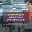 리더스금융종합컨설팅