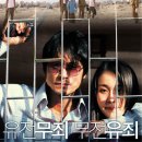 홀리데이 (Holiday, 2005) 이미지