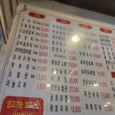 오랜만에양꼬치