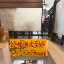 삼미식당 | 대만 자유여행 DAY2-2 | 대만 전통사찰"용산사", 대왕연어초밥 맛집 "삼미식당" 후기 (+주소)