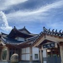 아래말저수지 | 경주 불국사 보문단지 저수지뷰 대형한옥카페 아래헌 빙수맛집 내돈내산