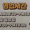 유별커피 - 동작구 사당로 172 | 유별커피