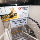 레드페이스지하1층