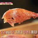 수라갈비찜 이미지