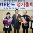 대한노인회 창원시진해지회 이미지