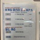 비바스크린골프 이미지