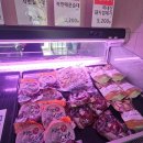 오복할인마트 이미지