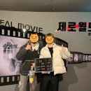 제로월드 강남점 - 공포(?!)를 가장한 스릴러 테마, 4년이 지났지만 아직 모든게 생생한 &#39;아이엠&#39; 후기 🦋