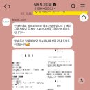그랜드필 | 깔끔하고 유행 안타는 본식 스냅 드디어 찾아딱!! - 필포토그라피 계약 후기(월드컵컨벤션 그랜드볼룸홀)