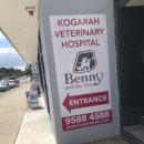 백두산동물병원 이미지