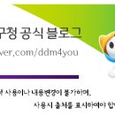 금호쌍용아파트경로당 이미지