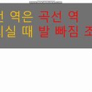 교대역1호선 이미지