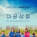 최신영화 브로커 이미지