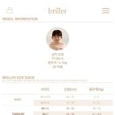 챱챱 | 브리이에 24FW 챱챱 실내복 2B 사이즈 후기