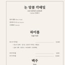어우름