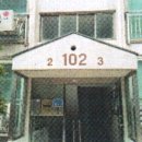 번2동주민센터 이미지