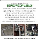 조마취통증의학과의원 이미지