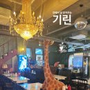 다래산오징어