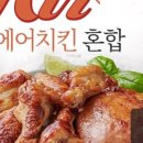 홈치킨 - 당진시 북문로 7-11 | 홈치킨