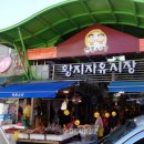 5일장 주차장 이미지