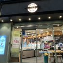 뚜레쥬르대전장대점