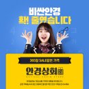 안경상회 송도점 이미지